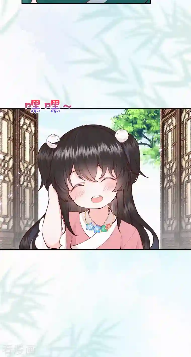 皇家媳妇的生存手册第108话 猜猜太后的安排