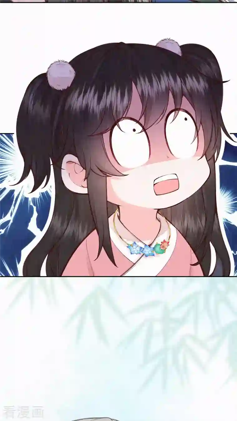 皇家媳妇的生存手册第108话 猜猜太后的安排