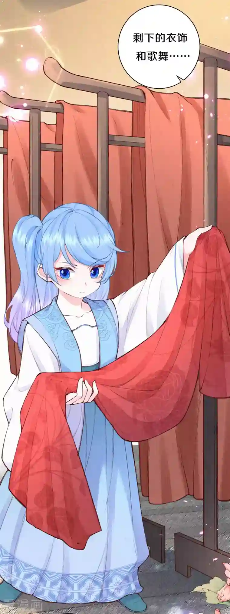 皇家媳妇的生存手册第108话 猜猜太后的安排