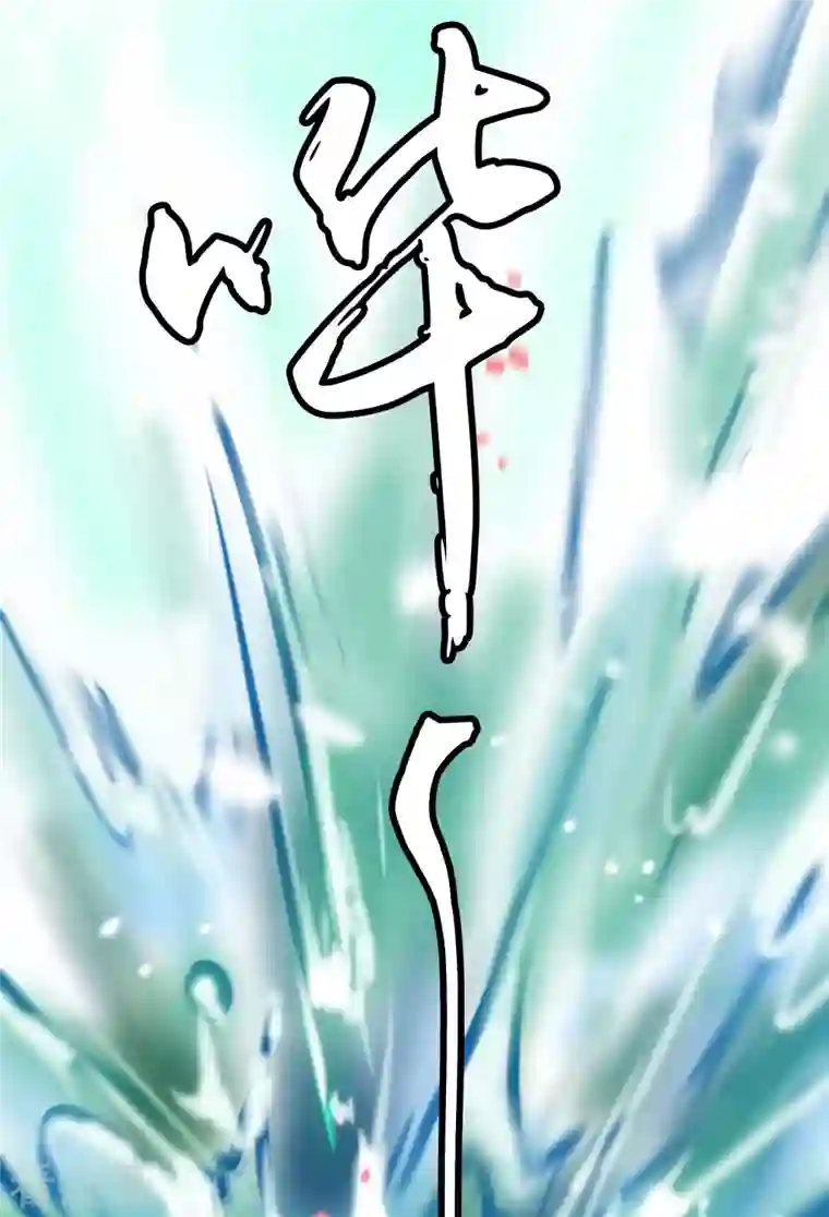 这个王妃路子野第87话 老王八你耍我！