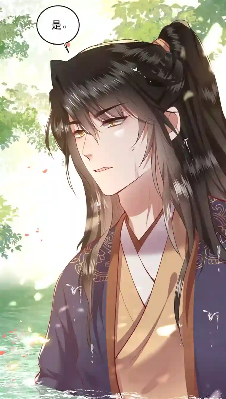 这个王妃路子野第87话 老王八你耍我！