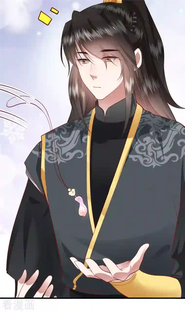 这个王妃路子野第87话 老王八你耍我！