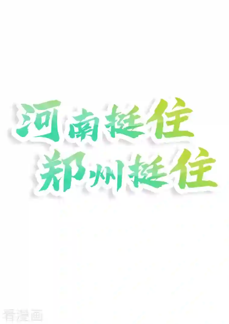 这个王妃路子野第87话 老王八你耍我！