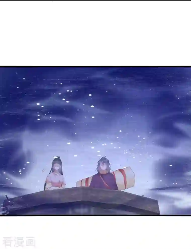 这个王妃路子野第88话 叫我主人？