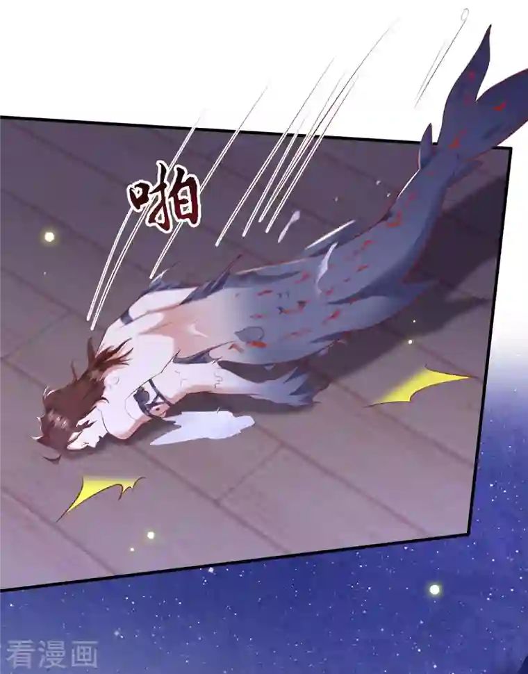 这个王妃路子野第88话 叫我主人？