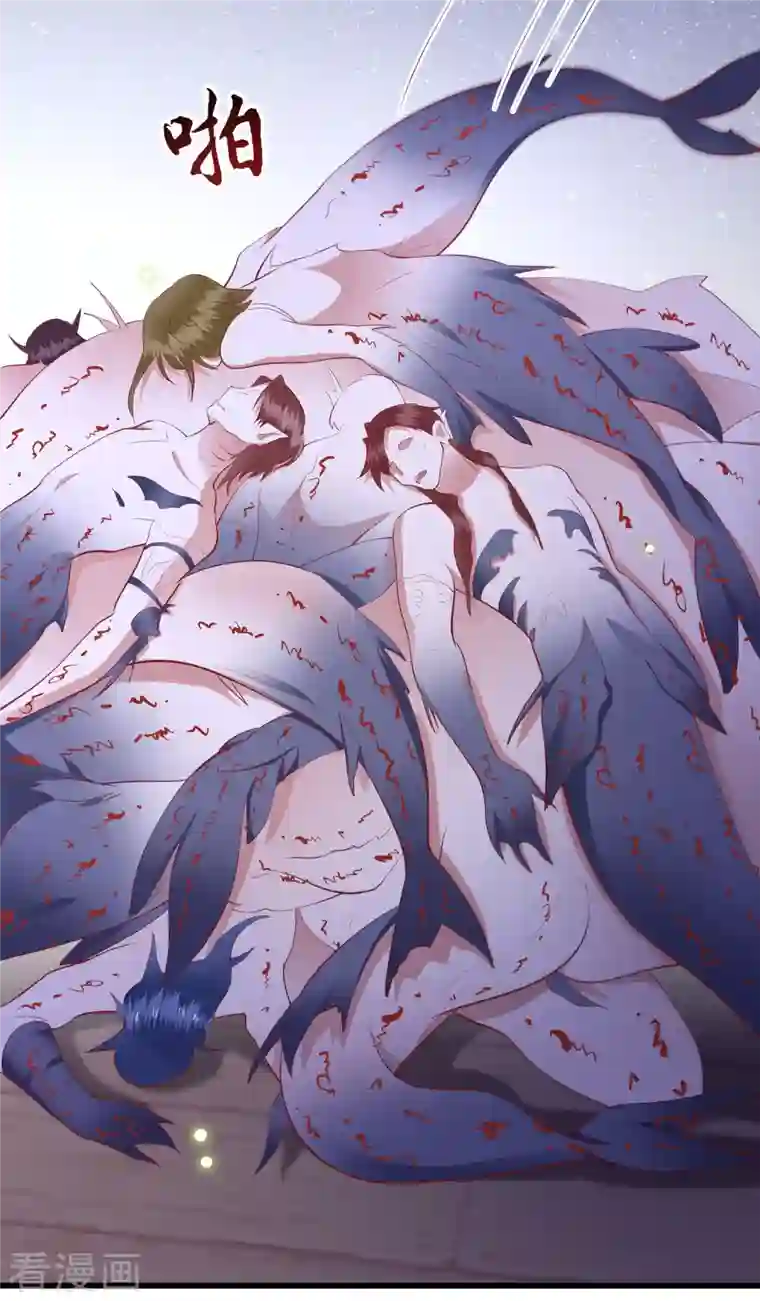 这个王妃路子野第88话 叫我主人？