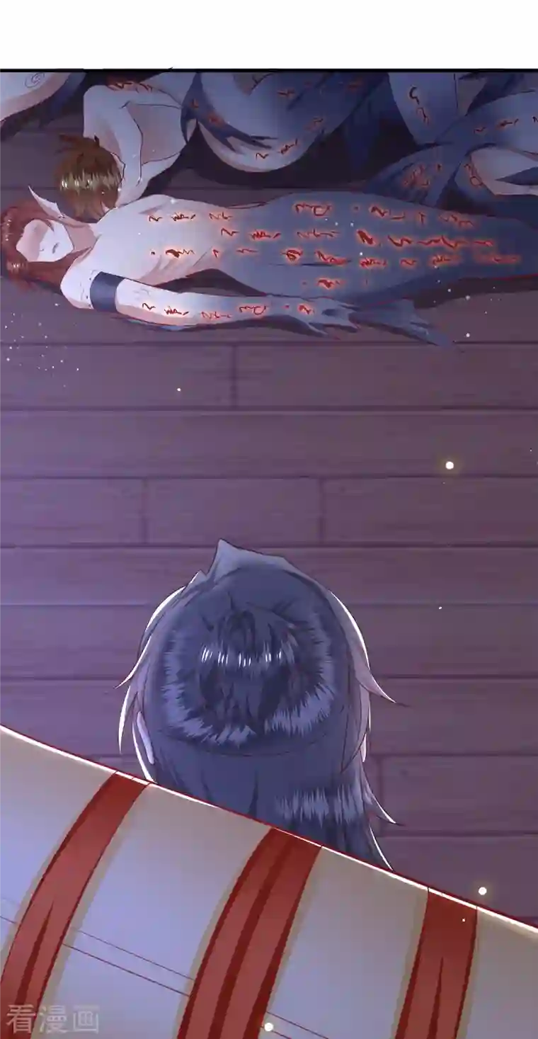 这个王妃路子野第88话 叫我主人？