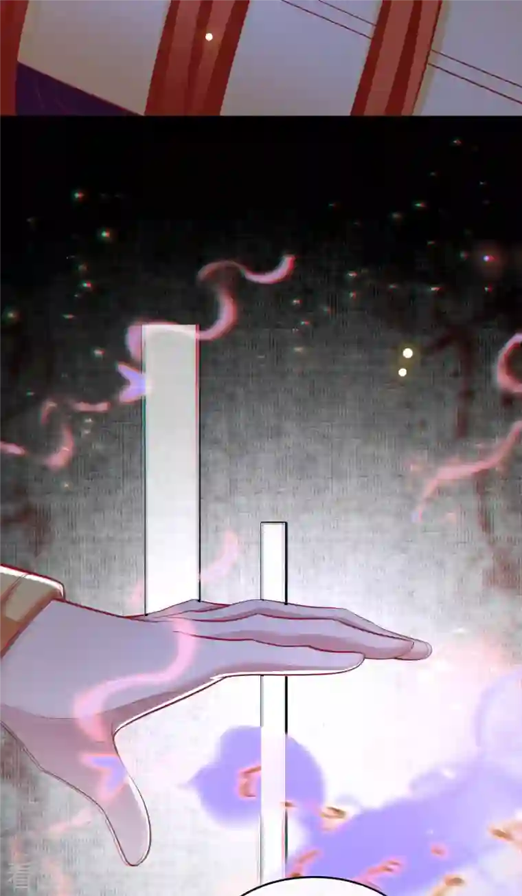 这个王妃路子野第88话 叫我主人？