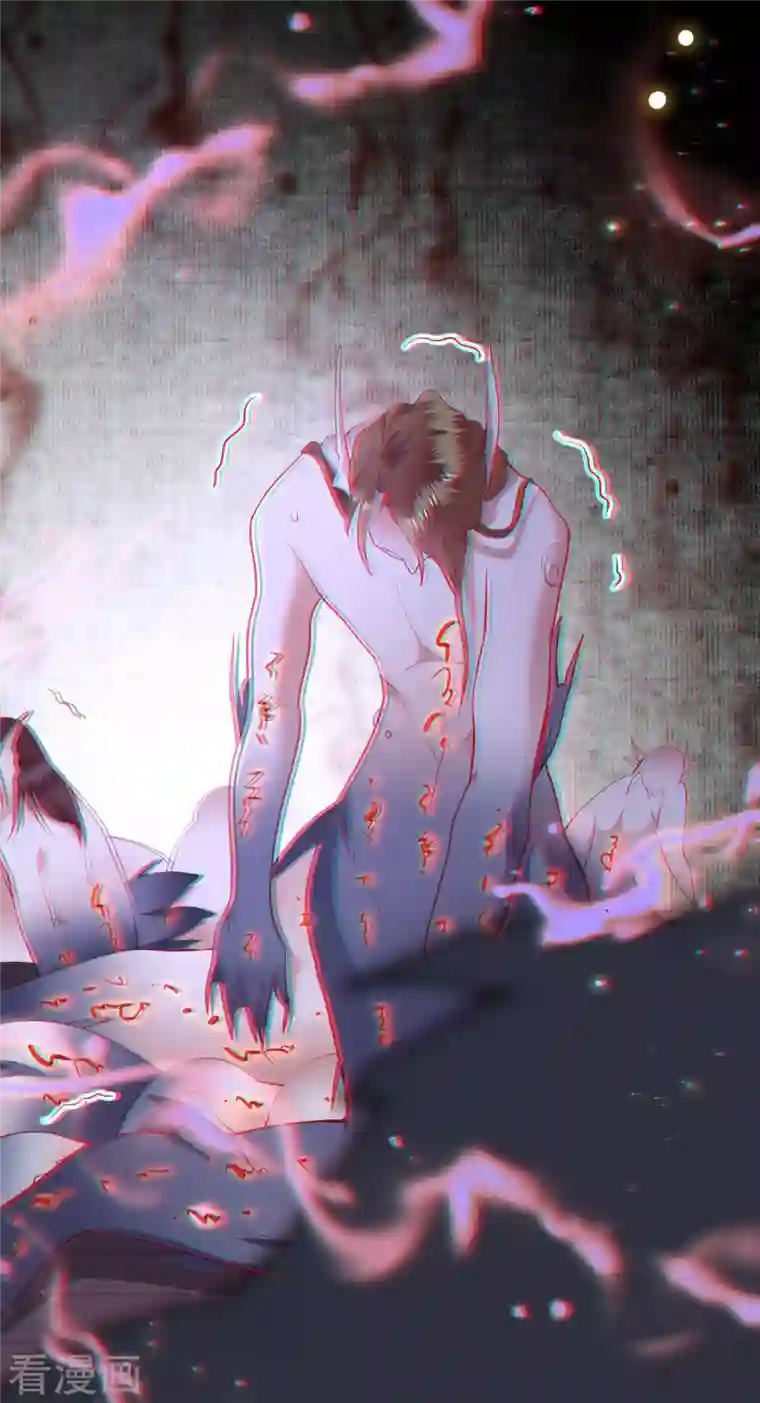 这个王妃路子野第88话 叫我主人？