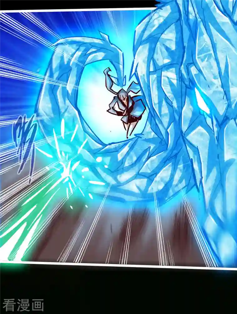 通天之路第82话