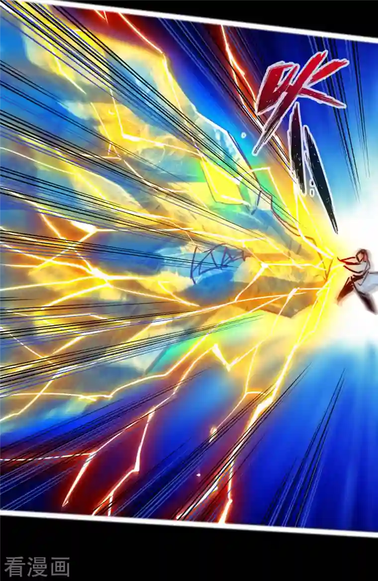 通天之路第82话