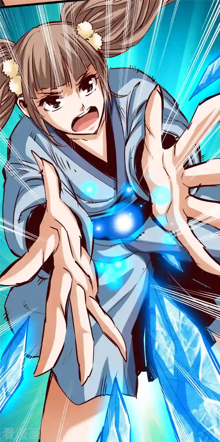 通天之路第82话