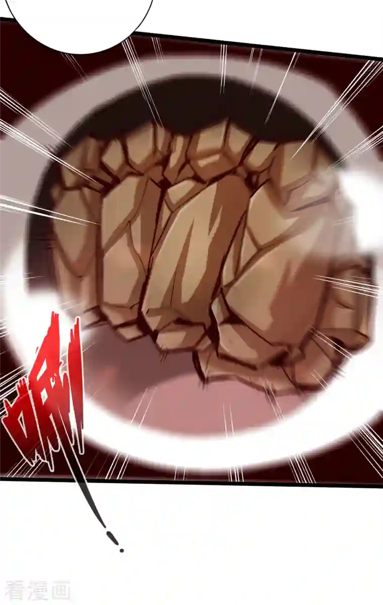 通天之路第82话