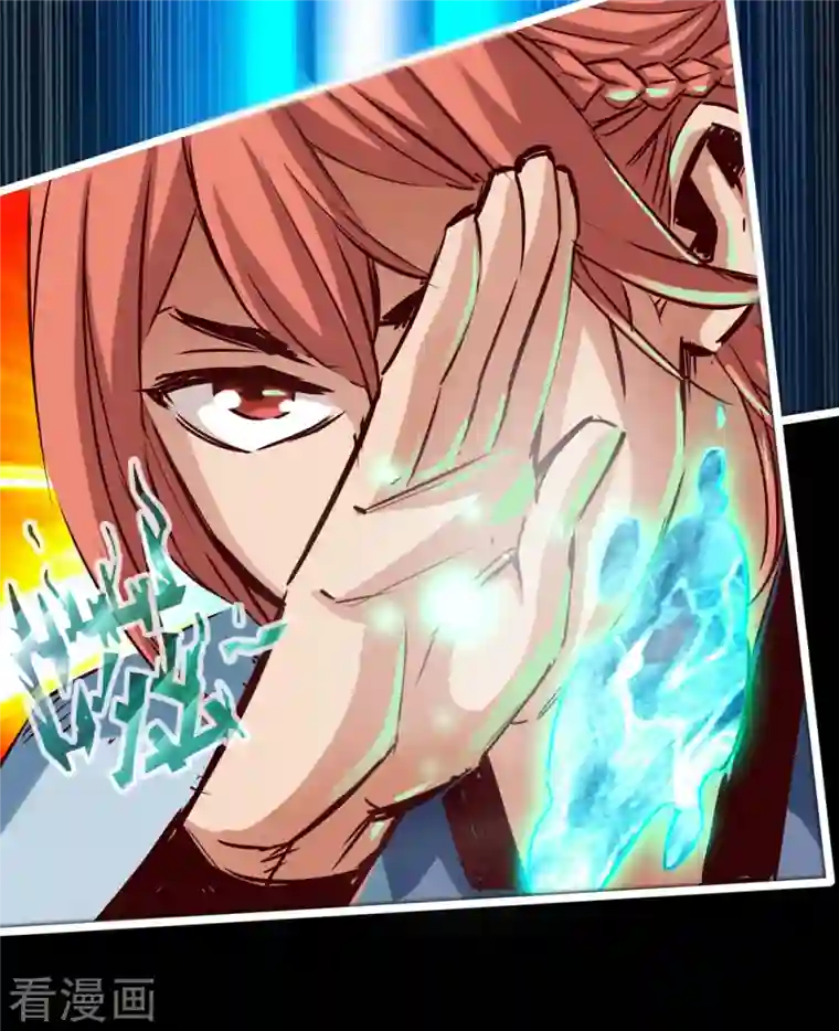 通天之路第82话