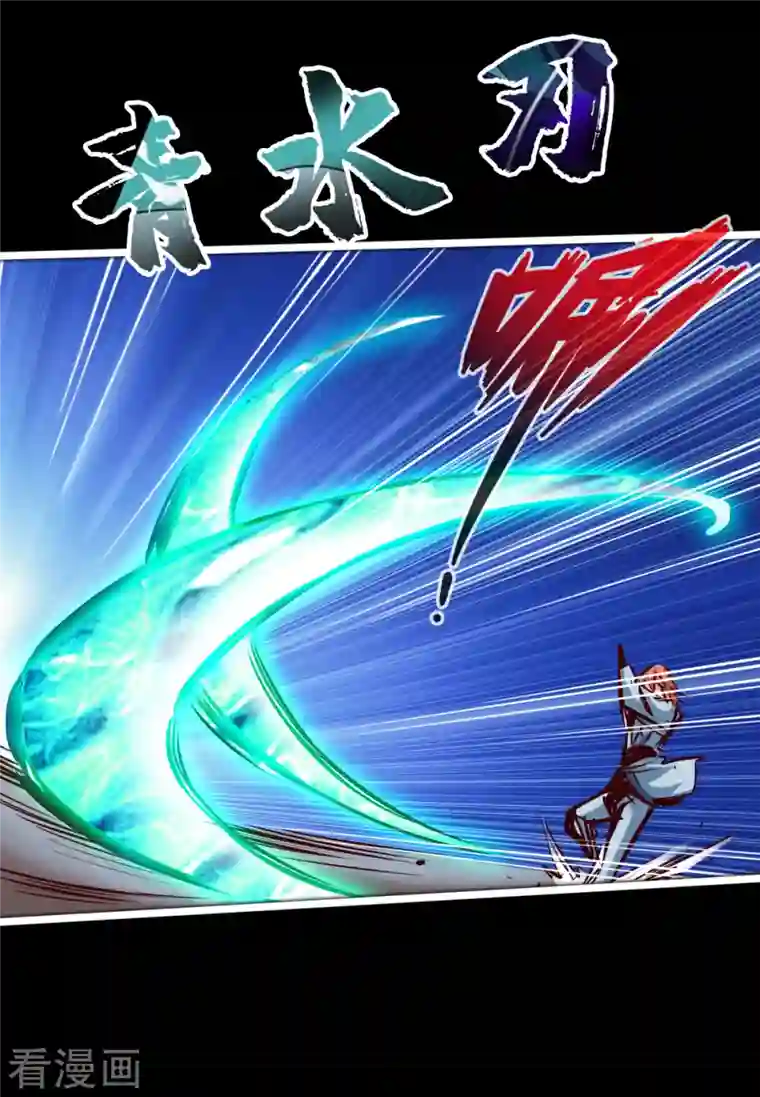 通天之路第82话