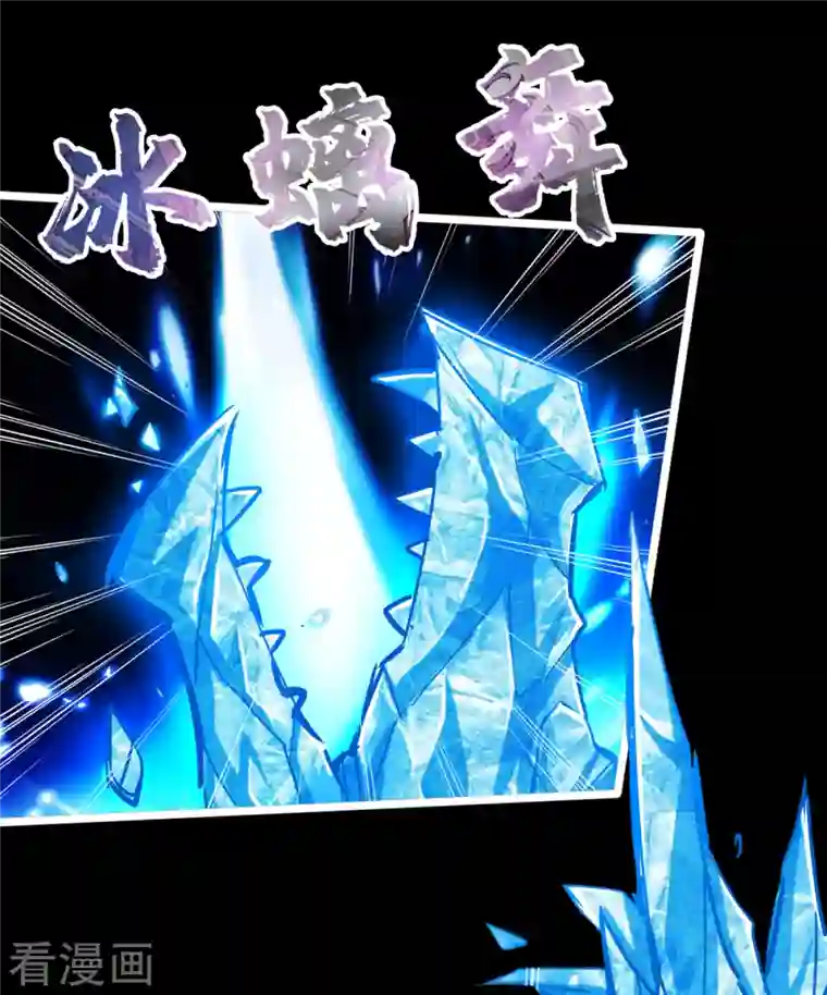 通天之路第82话