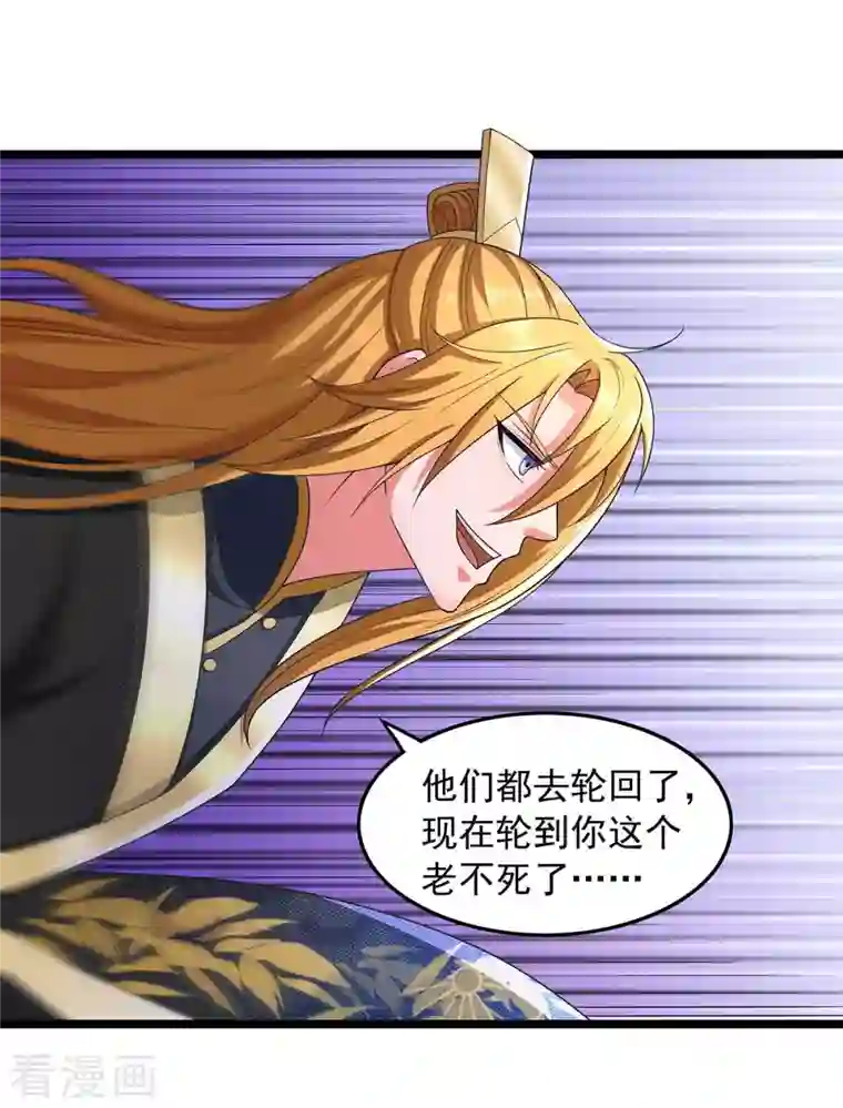 我有百万技能点第51话 天境之上