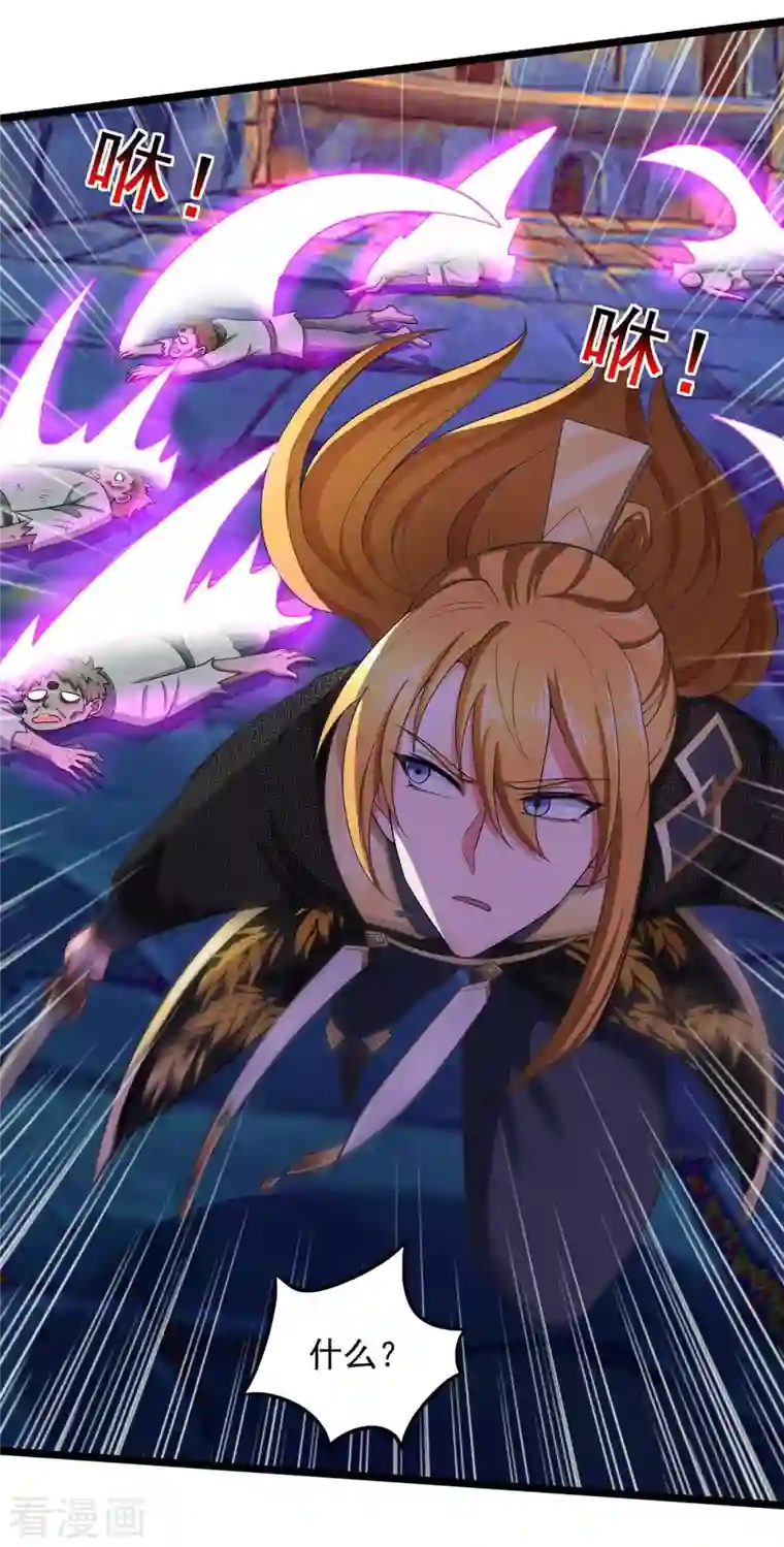 我有百万技能点第51话 天境之上