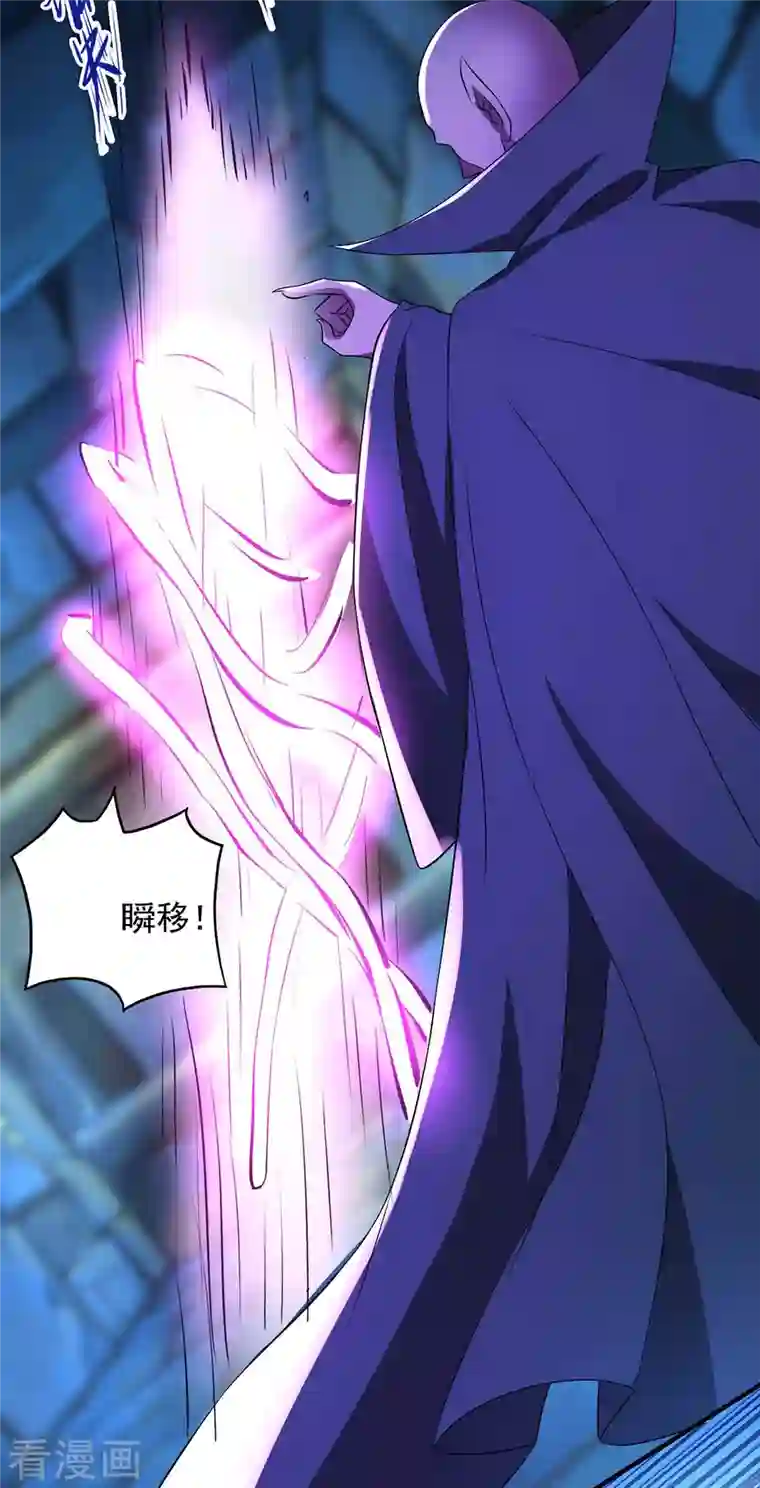 我有百万技能点第51话 天境之上