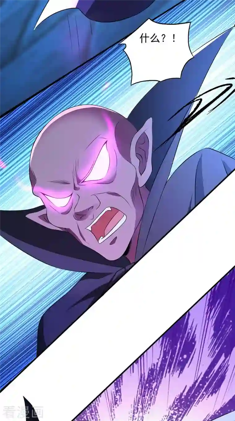 我有百万技能点第51话 天境之上