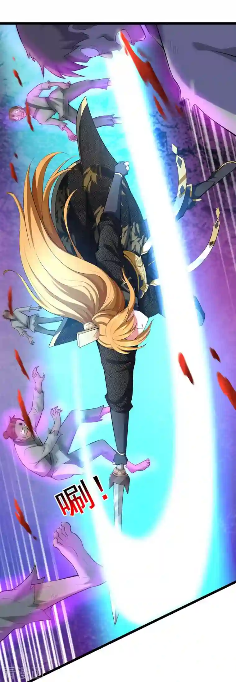 我有百万技能点第51话 天境之上