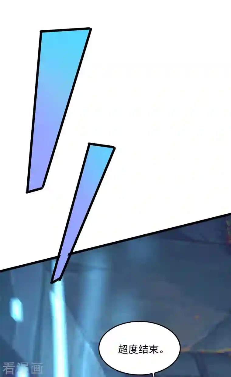 我有百万技能点第51话 天境之上