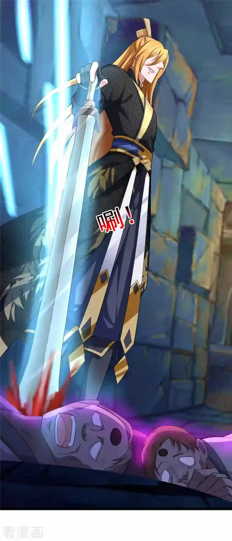 我有百万技能点第51话 天境之上