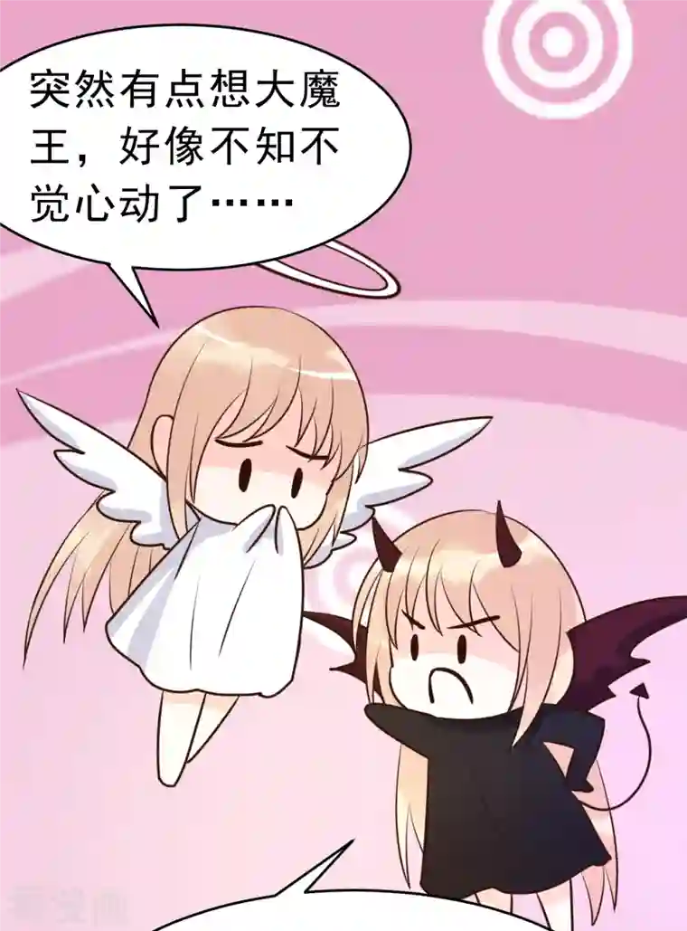 婚情荡漾：陆先生，追妻请排队最终话 旅程