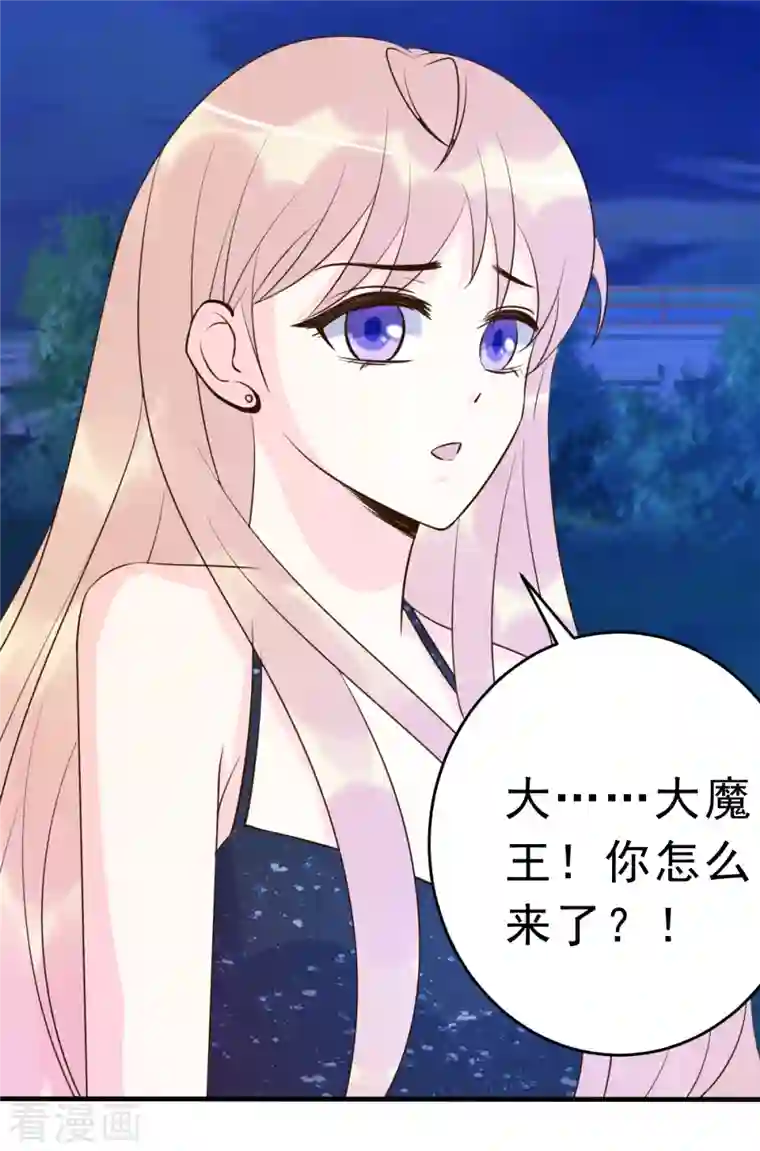 婚情荡漾：陆先生，追妻请排队最终话 旅程