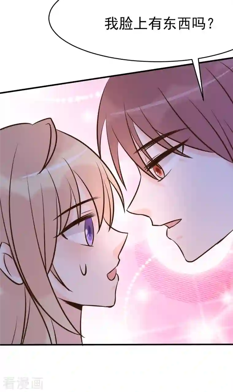 婚情荡漾：陆先生，追妻请排队最终话 旅程