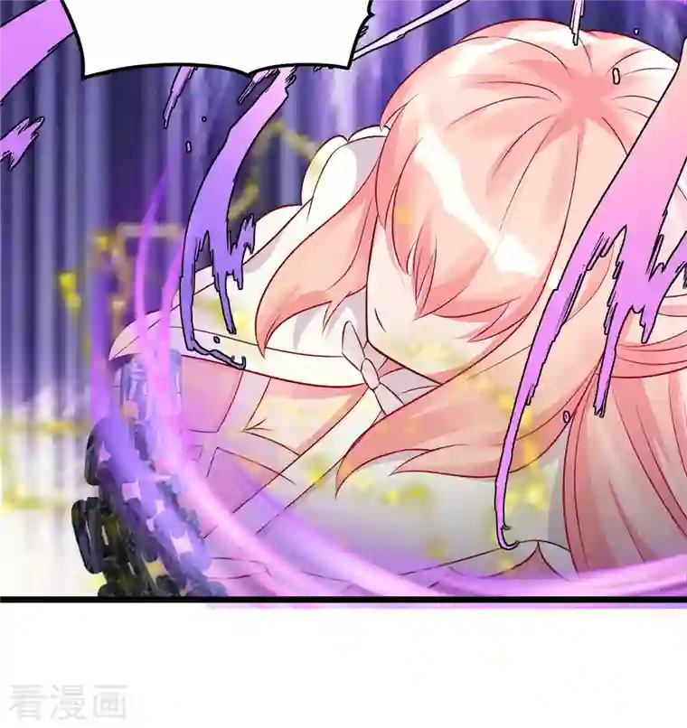 特工狂妃第33话 身体...动不了了