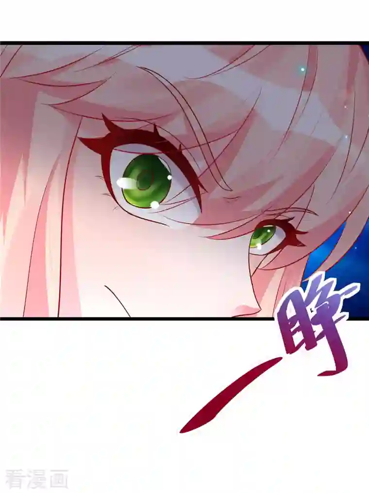 特工狂妃第33话 身体...动不了了