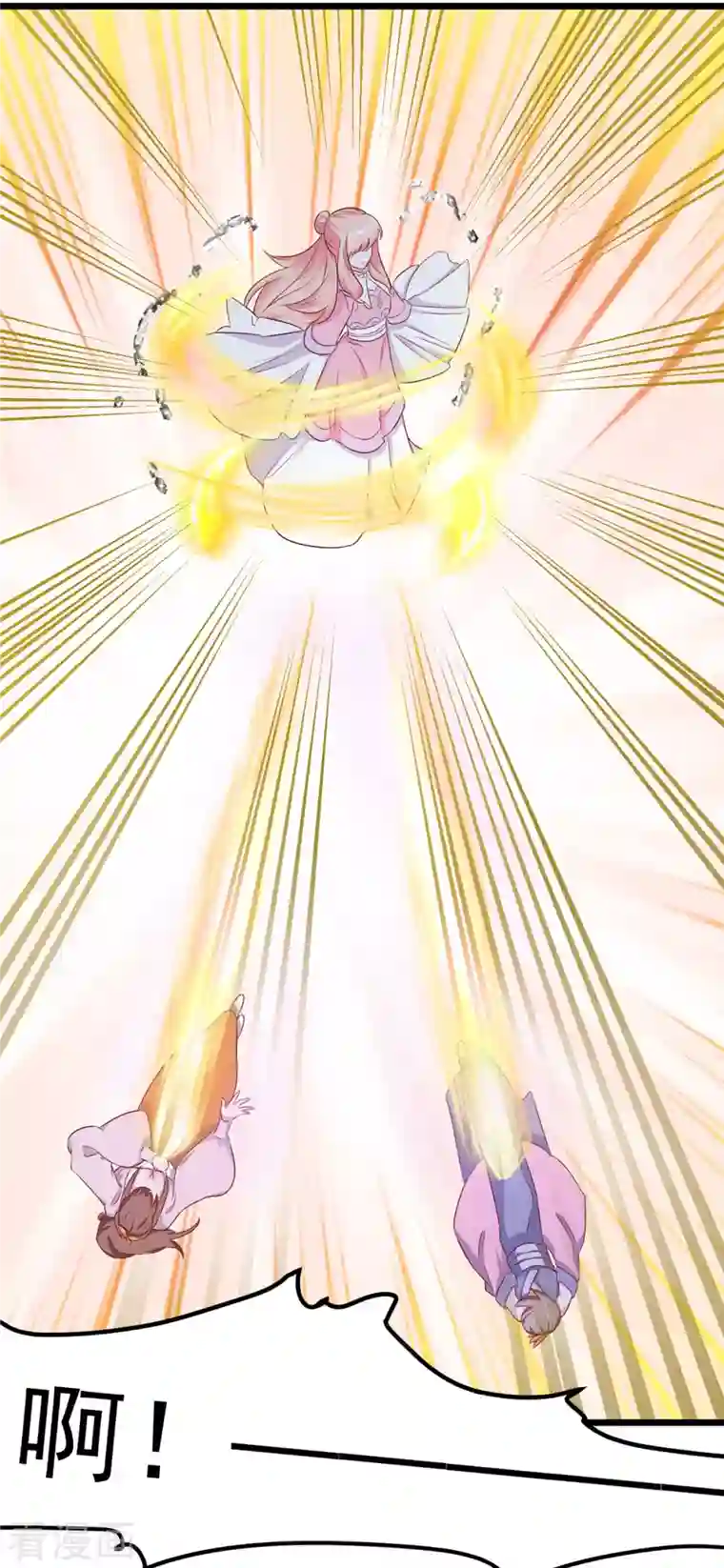 特工狂妃第33话 身体...动不了了