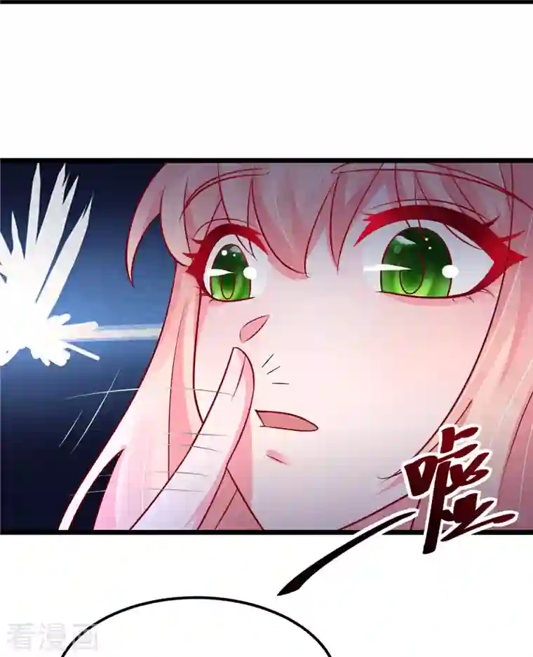 特工狂妃第33话 身体...动不了了