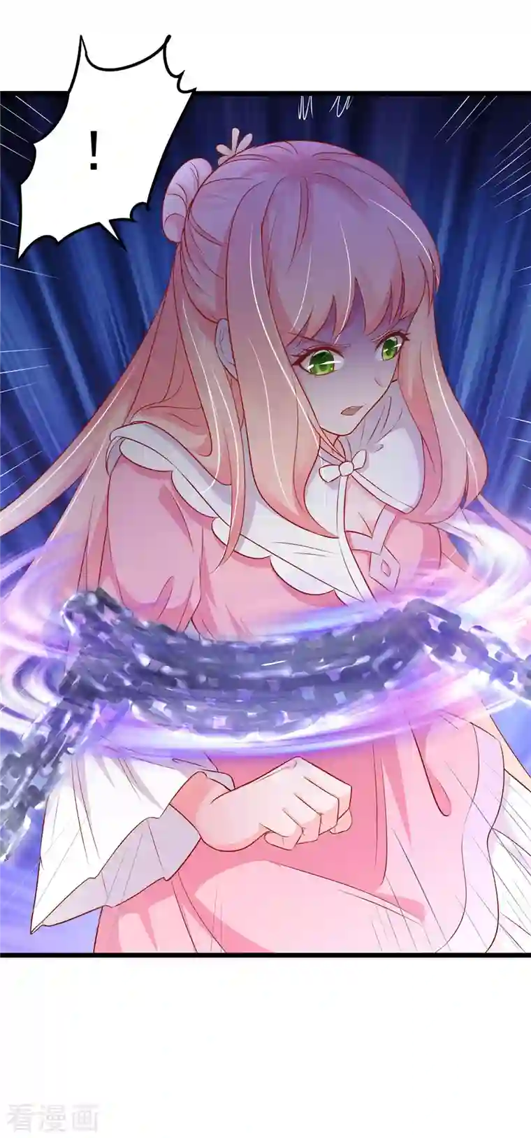 特工狂妃第33话 身体...动不了了