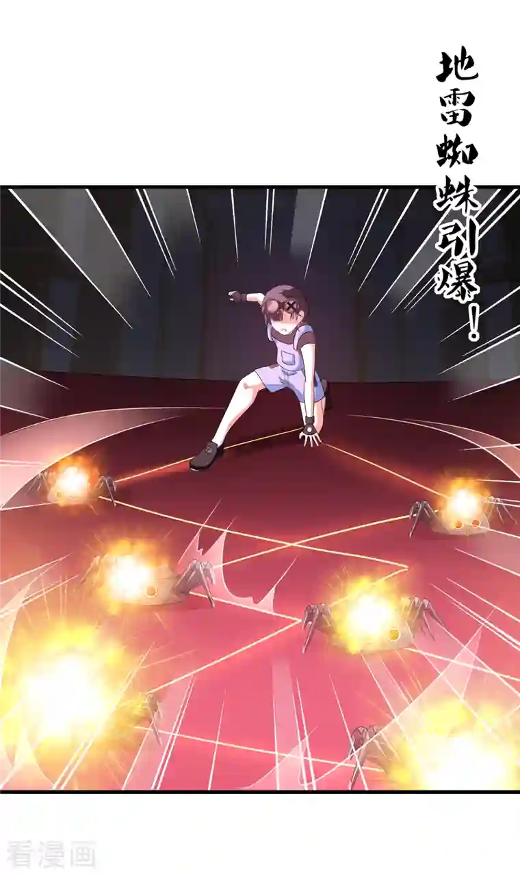 无敌学霸系统第129话 圣使的功能！