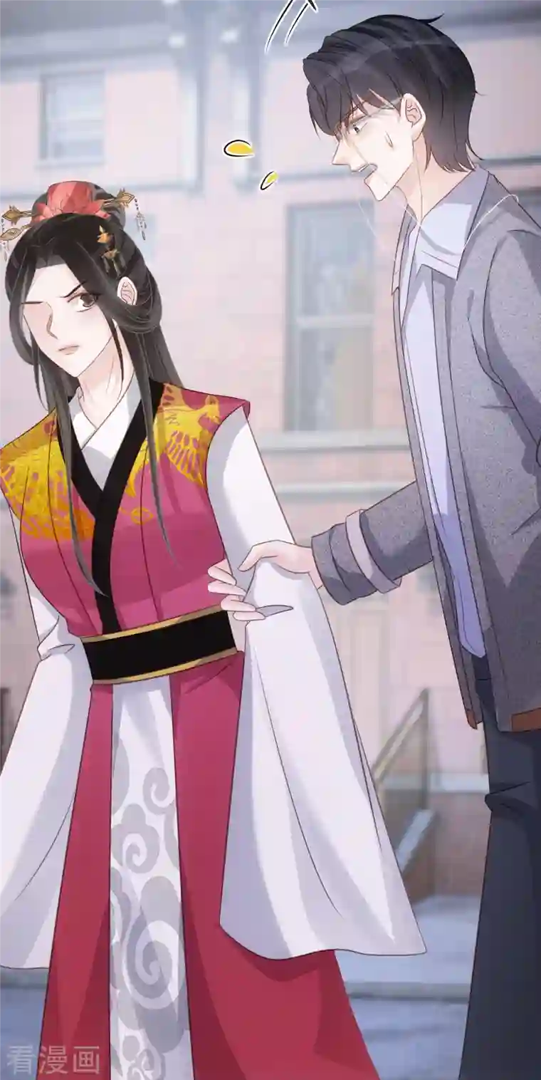 双面沦陷第86话 原谅大狗狗