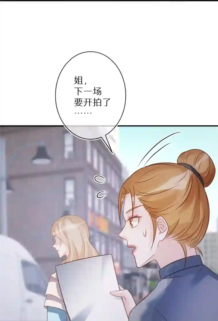 双面沦陷第86话 原谅大狗狗