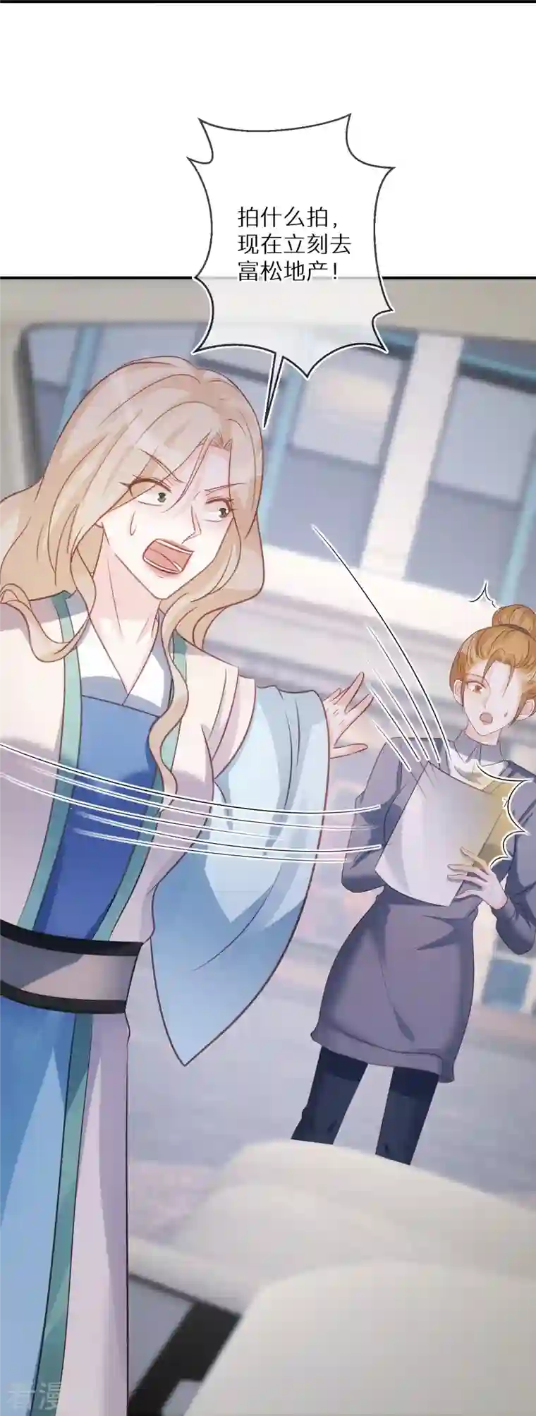 双面沦陷第86话 原谅大狗狗