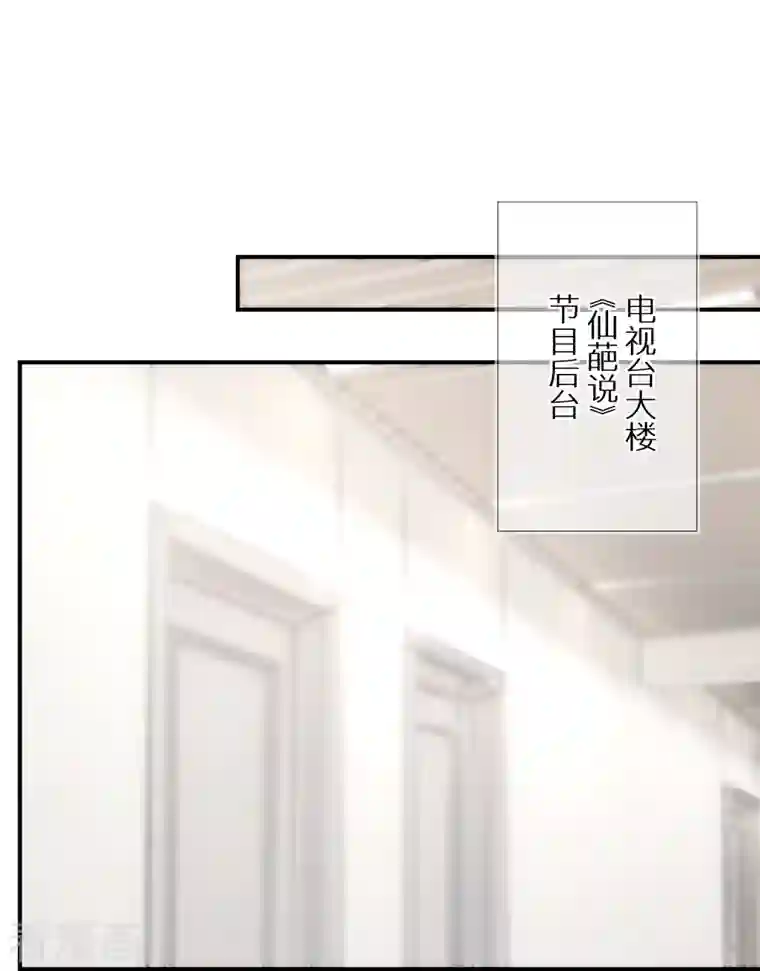 双面沦陷第86话 原谅大狗狗