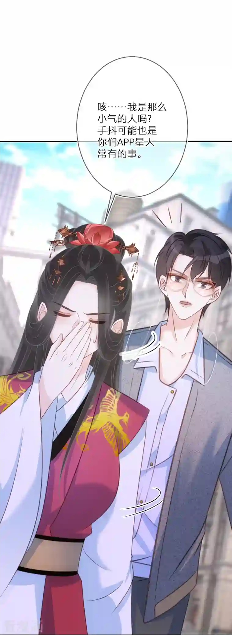 双面沦陷第86话 原谅大狗狗