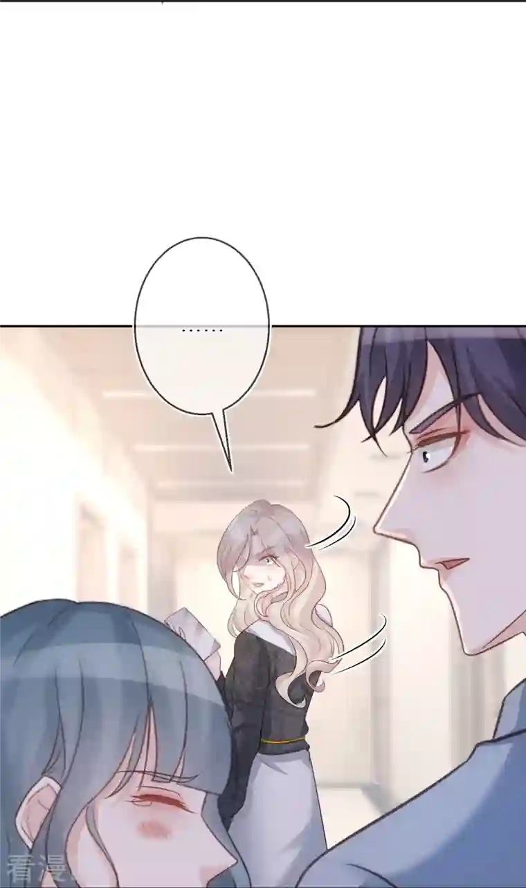 双面沦陷第87话 被抛弃的下场