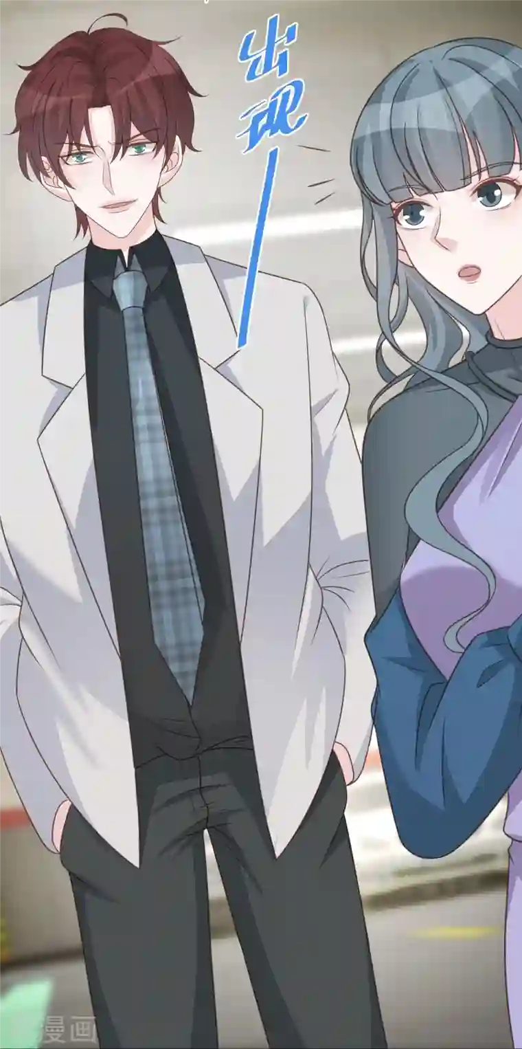 双面沦陷第87话 被抛弃的下场