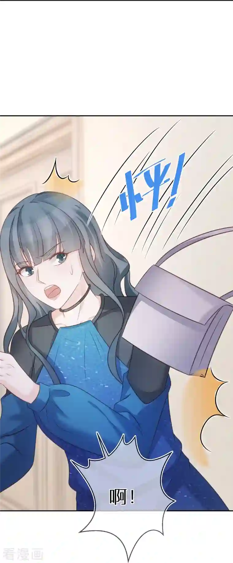 双面沦陷第87话 被抛弃的下场