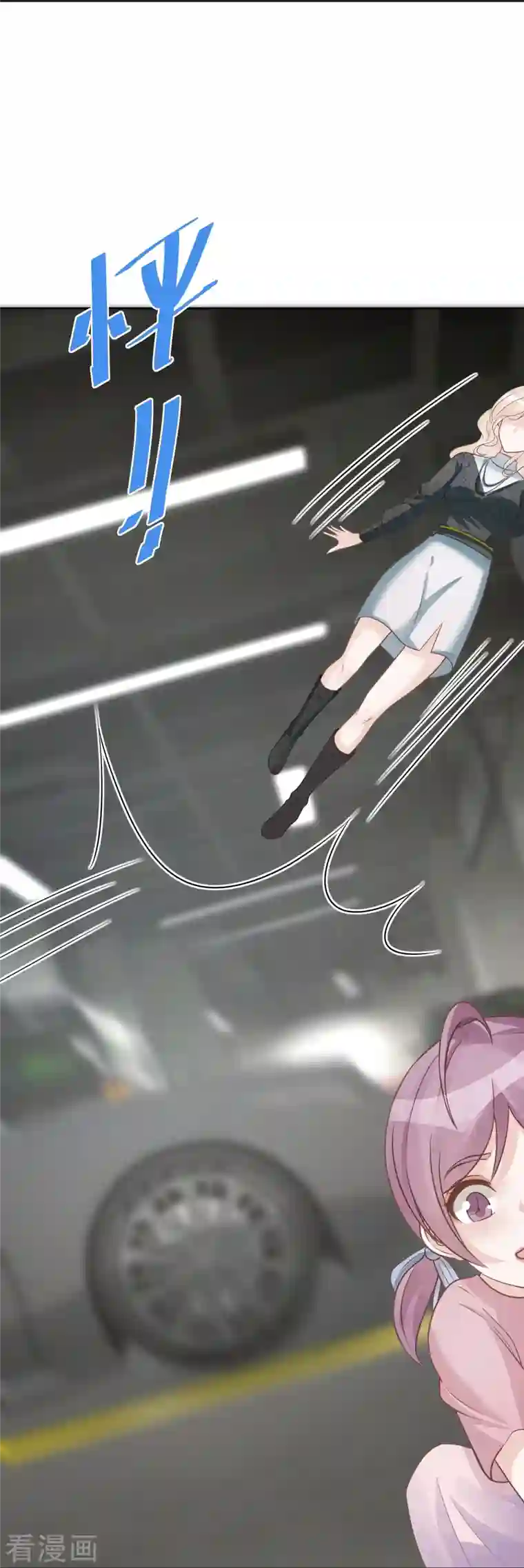 双面沦陷第87话 被抛弃的下场