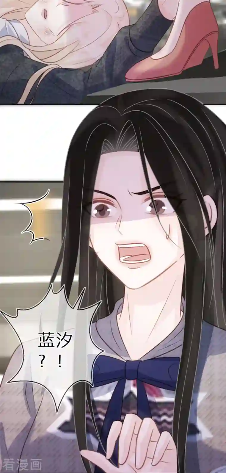 双面沦陷第87话 被抛弃的下场