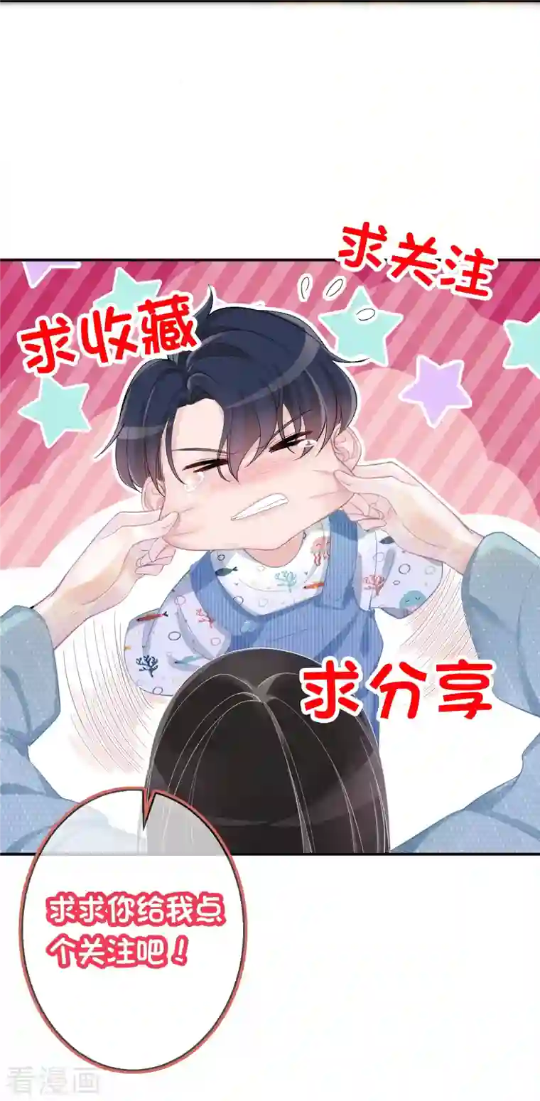 双面沦陷第87话 被抛弃的下场