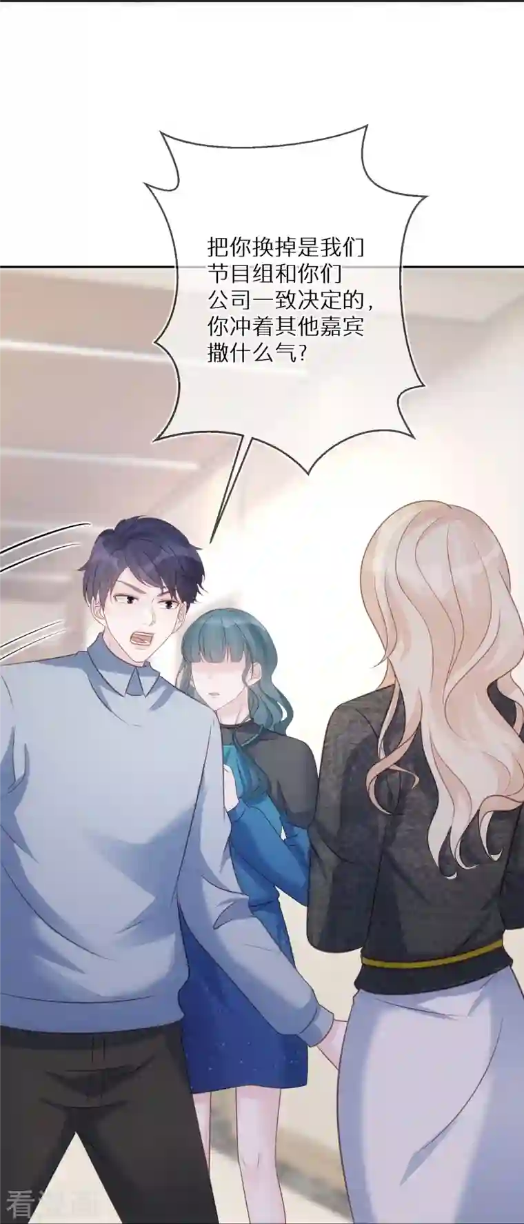 双面沦陷第87话 被抛弃的下场