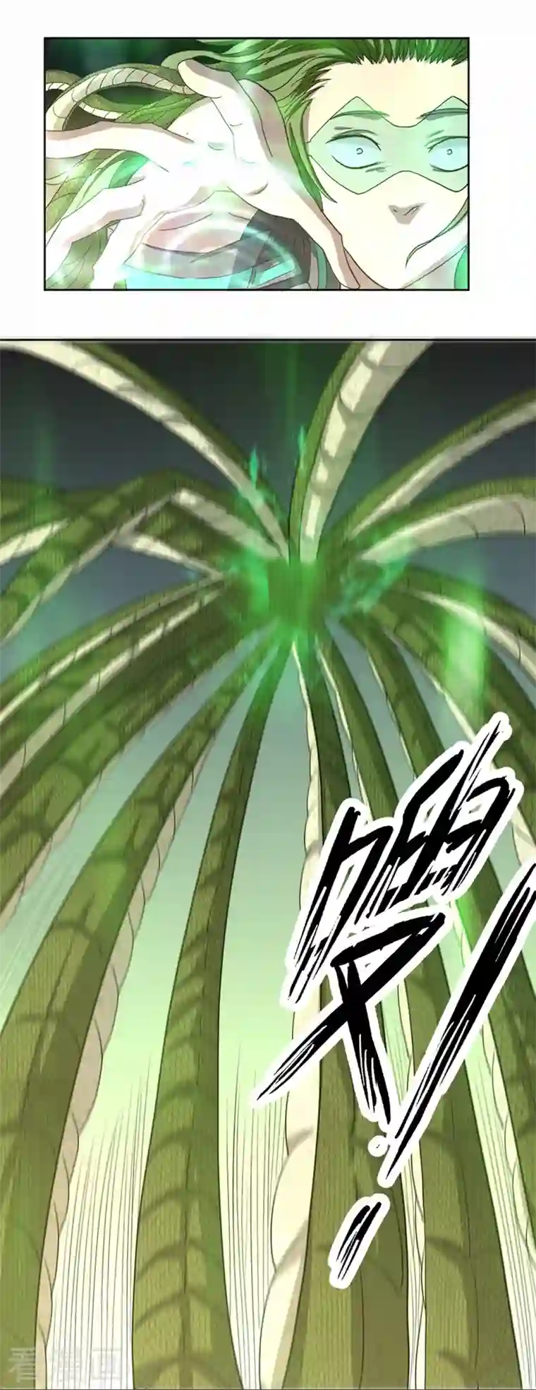 我又不会异能第32话 我的回答是“no”