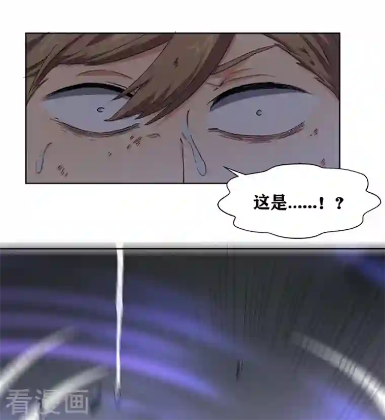 我又不会异能第32话 我的回答是“no”